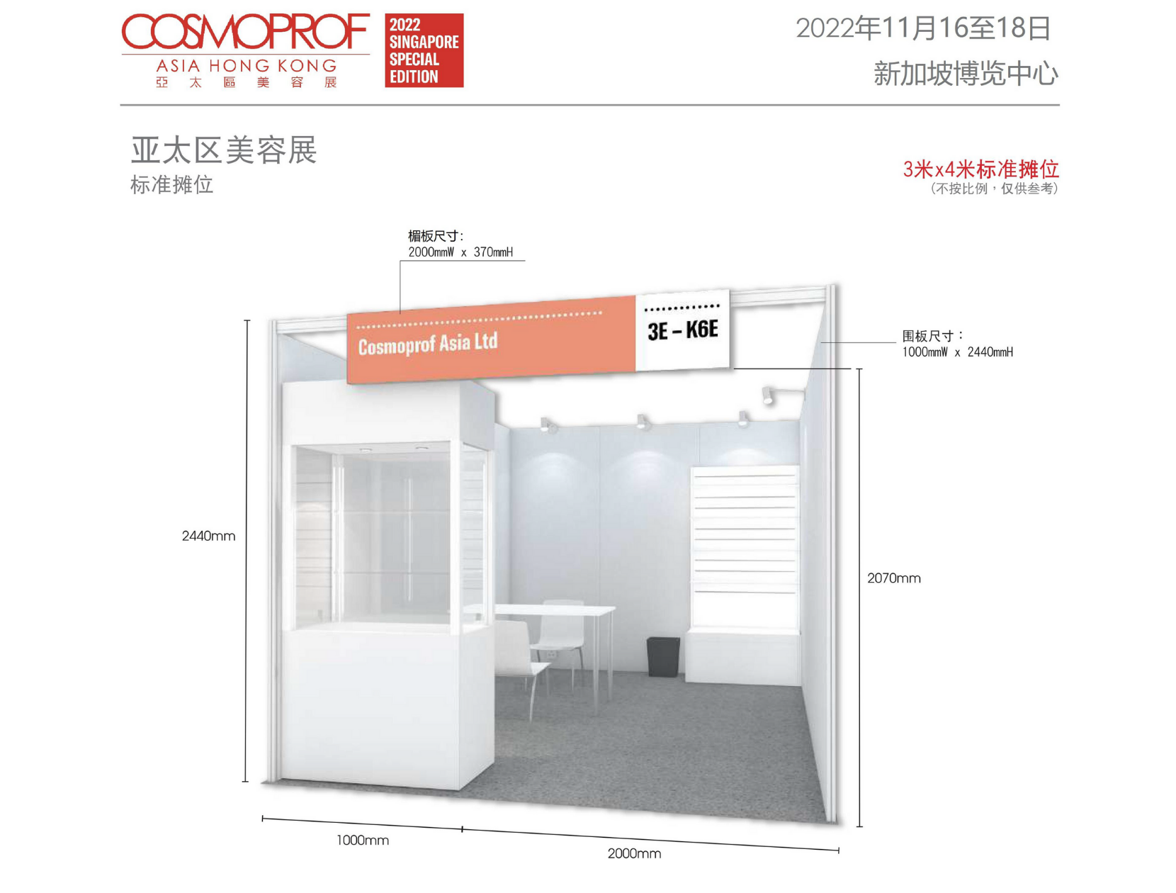 CA Ready stand - cn