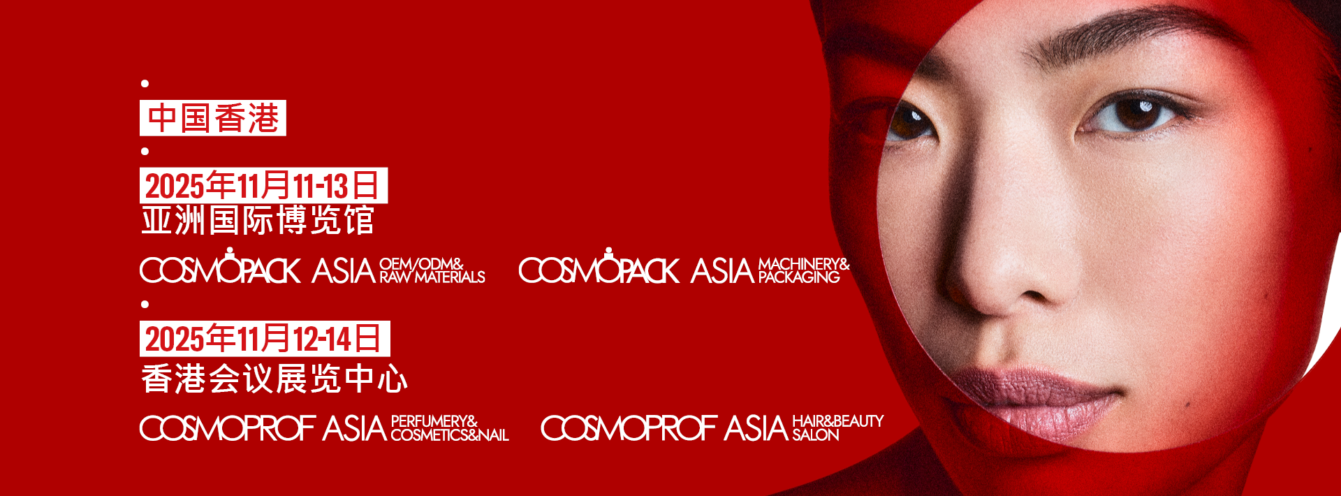 CPA25_Mastro_ADV_desktop_1920x710_250409_SC