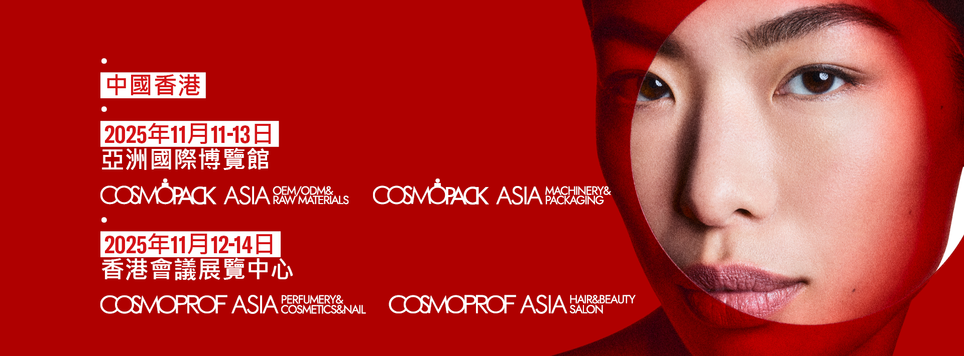 CPA25_Mastro_ADV_desktop_1920x710_250409_TC