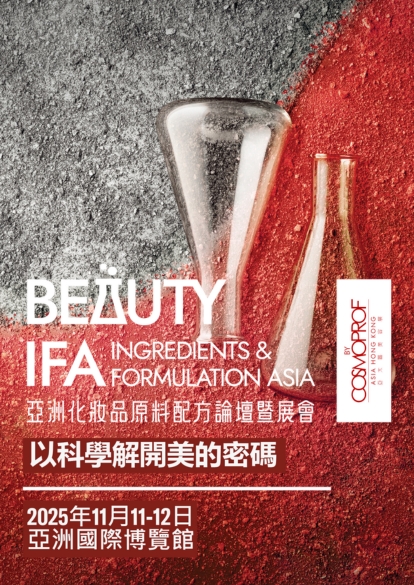 BIFA banner 414x585 Mobile TC (1)