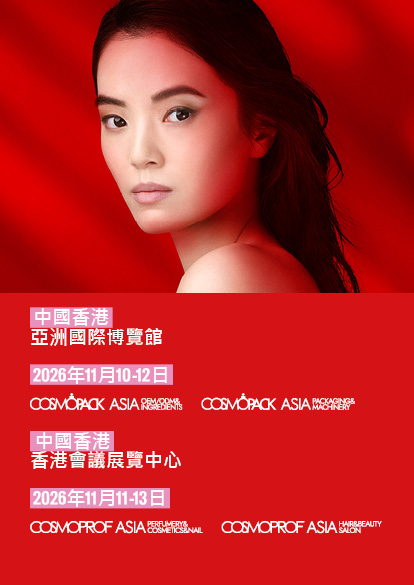 CPA26_Sito_Mobile_414x585_260113_v02