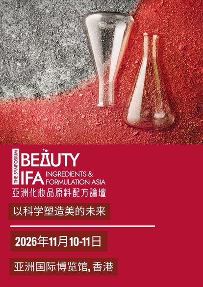 SC_Mobile Version-BIFA26_ Website Hero Banner (414 x 585 px)